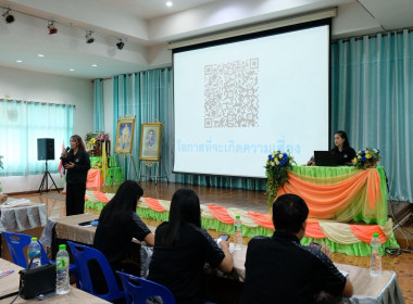 โครงการประชุมเชิงปฎิบัติการ ... พารามิเตอร์รูปภาพ 63